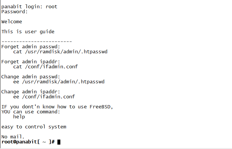 Linux 版本 Panabit 进入单用户修改 root 密码.9.png