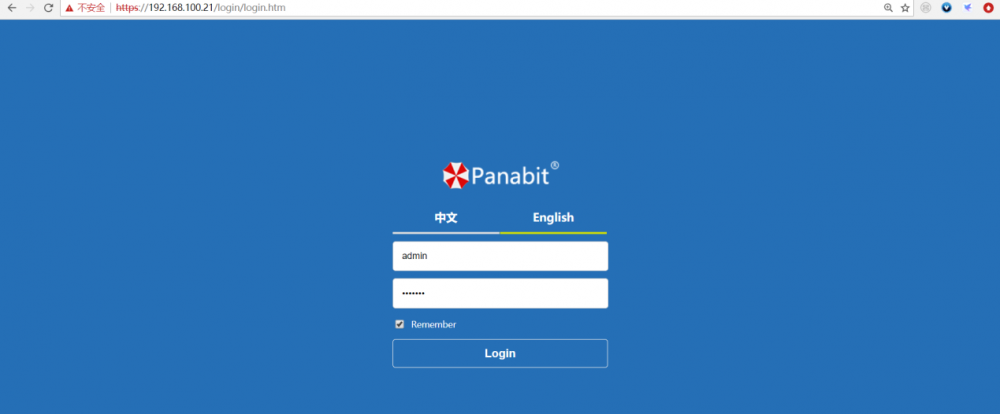 《配置指导：Panabit网关模式简单配置手册》.4.png